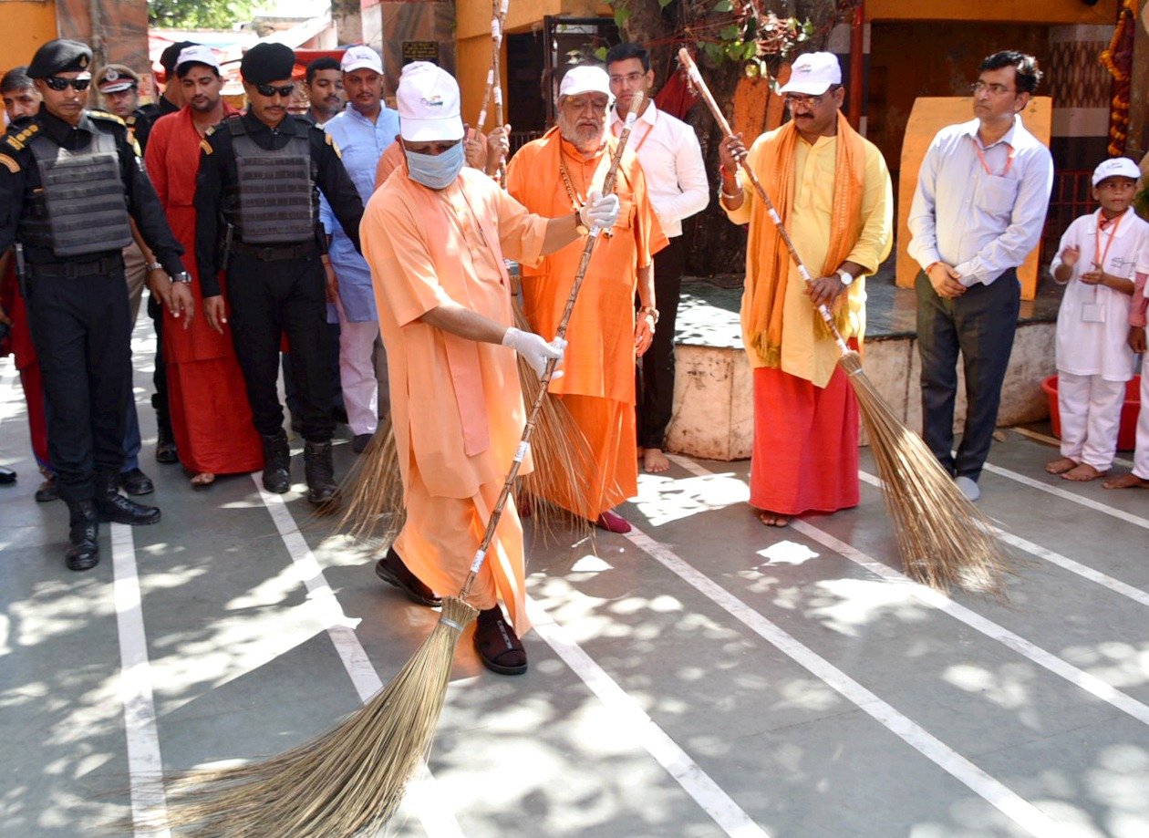 सीतापुर पहुंचे सीएम योगी ने चक्रतीर्थ पर झाड़ू लगाकर शुरू किया स्वच्छ्ता अभियान