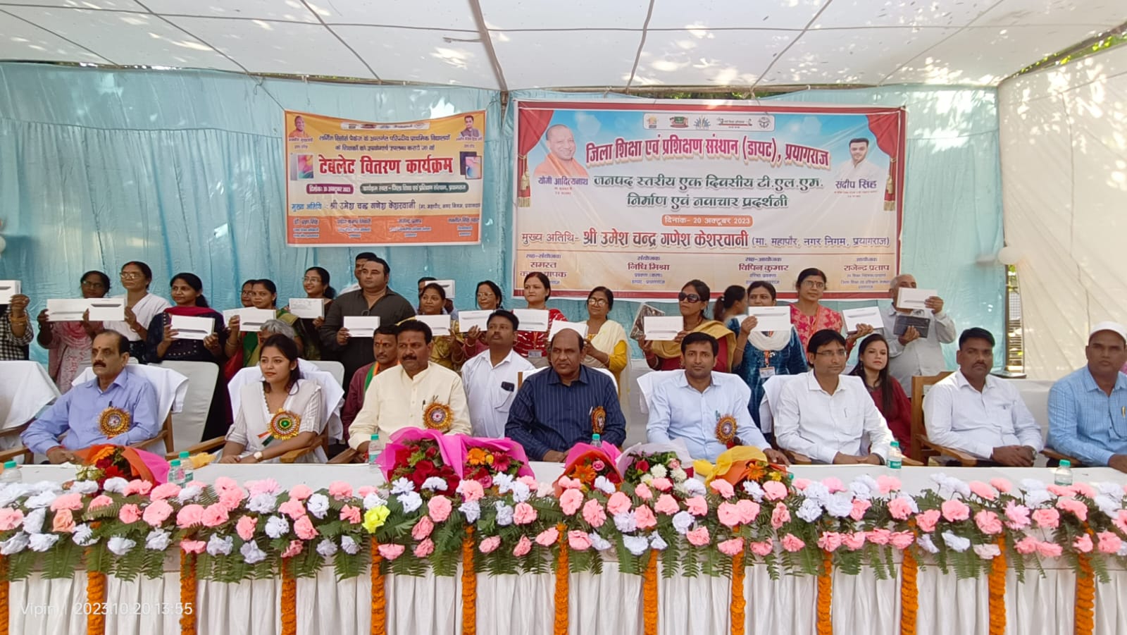 प्रयागराज-डायट में जनपद स्तरीय एक दिवसीय टी.एल.एम. निर्माण एवं नवाचार और टैबलेट वितरण समारोह संपन्न।