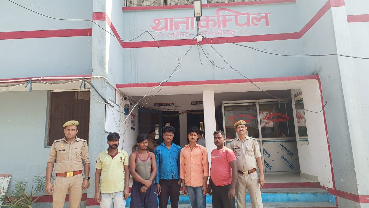फर्रुखाबाद:थाना कम्पिल पुलिस टीम ने पांच जुआरियो को ताश के पत्ते सहित 6540 रुपये के साथ जुआ खेलते किया गिरफ्तार