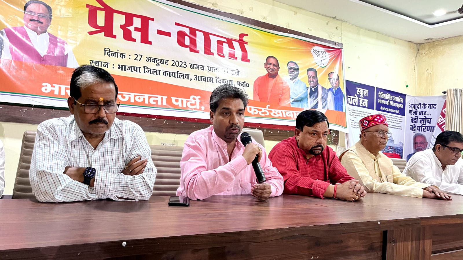 फर्रुखाबाद:जिला भाजपा मुख्यालय पर पत्रकार वार्ता का आयोजन हुआ संपन्न, सांसद मुकेश राजपूत ने आगामी कार्यक्रम एवं विभिन्न मुद्दों पर पत्रकार बंधुओ से हुई वार्ता