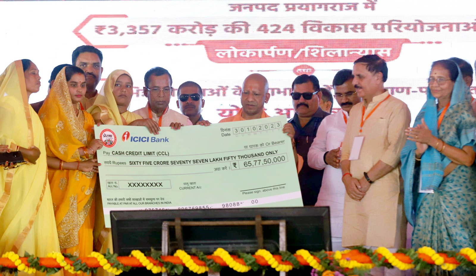 प्रयागराज-मुख्यमंत्री जी ने जनपद प्रयागराज में 3,357 करोड़ की 424 विकास परियोजनाओं का बटन दबाकर किया लोकार्पण/शिलान्यास