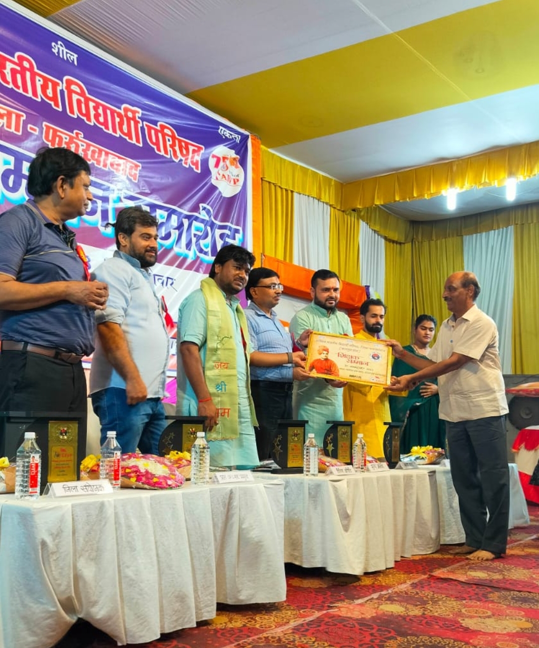फर्रुखाबाद : अखिल भारतीय विद्यार्थी परिषद ने शिक्षक सम्मान समारोह आयोजित किया