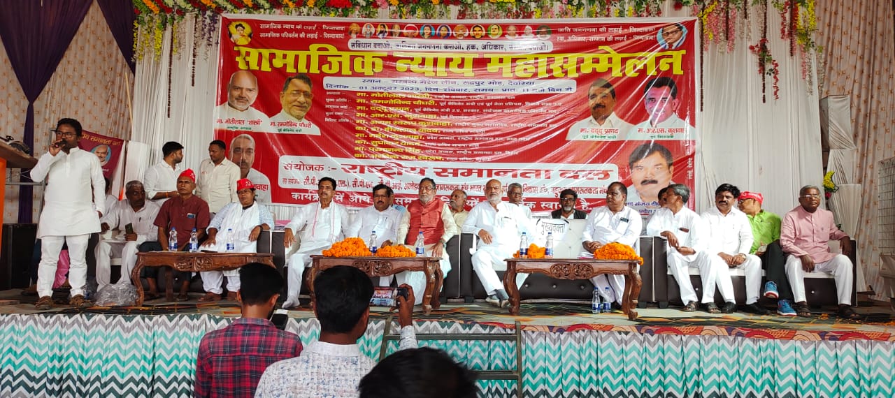 देवरिया में बोले राष्ट्रीय समानता दल के राष्ट्रीय अध्यक्ष मोतीलाल शास्त्री जातिगत जनगणना के आंकड़े देश के विकास को नया आयाम देंगे