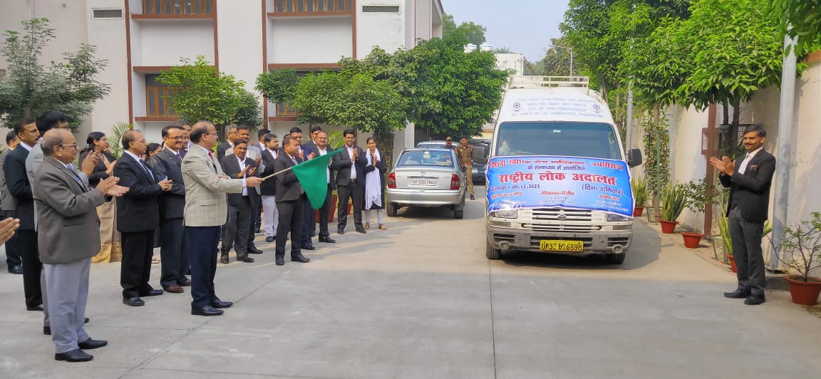 प्रयागराज- जनपद न्यायाधीश/अध्यक्ष जिला विधिक सेवा प्राधिकरण के द्वारा राष्ट्रीय लोक अदालत ( 09 दिसंबर, 2023) के व्यापक प्रचार प्रसार हेतु मोबाइल वैन को हरी झंडी दिखाकर किया गया रवाना