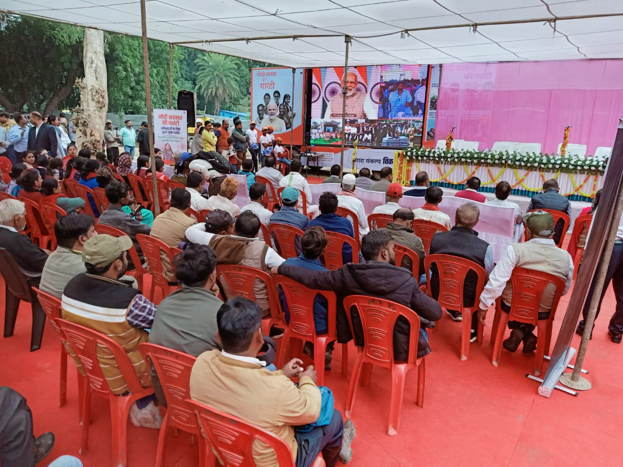 प्रयागराज-विकसित भारत संकल्प यात्रा जनसम्पर्क अधिकारी नगर निगम