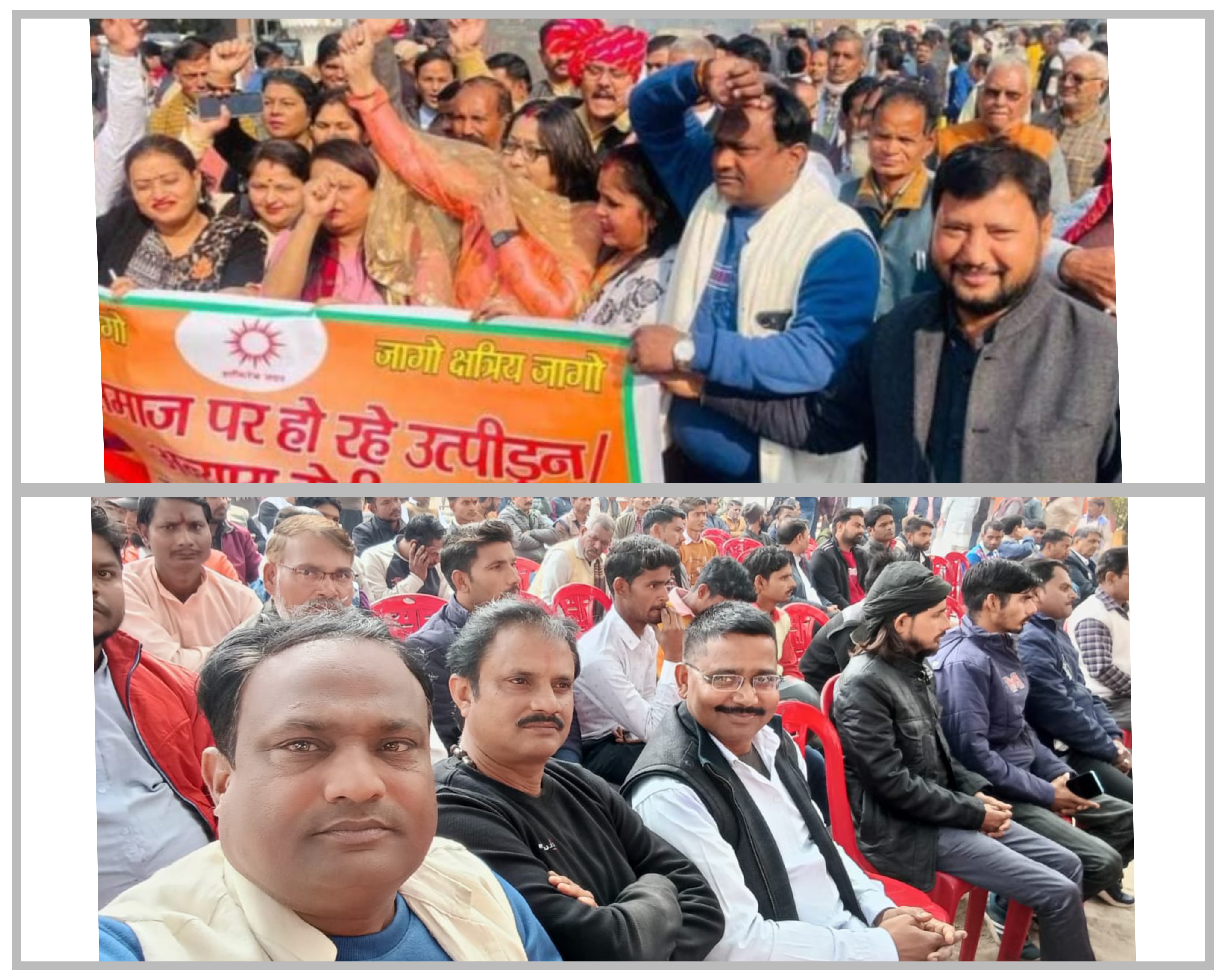 बरेली - क्षत्रिय समाज के लोगों ने जनाक्रोश चेतना रैली निकाल कर फुंका पुतला।