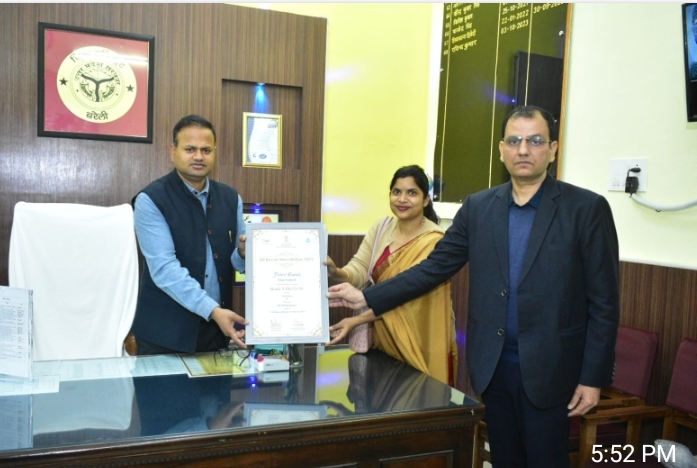 बरेली - जल जीवन सर्वेक्षण में एस्पिरैंट श्रेणी के अंतर्गत जनपद को देश में तृतीय स्थान हुआ प्राप्त।