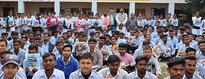 पीलीभीत में बालाजी आईटीआई के छात्रों को बांटीं पुस्तकें
