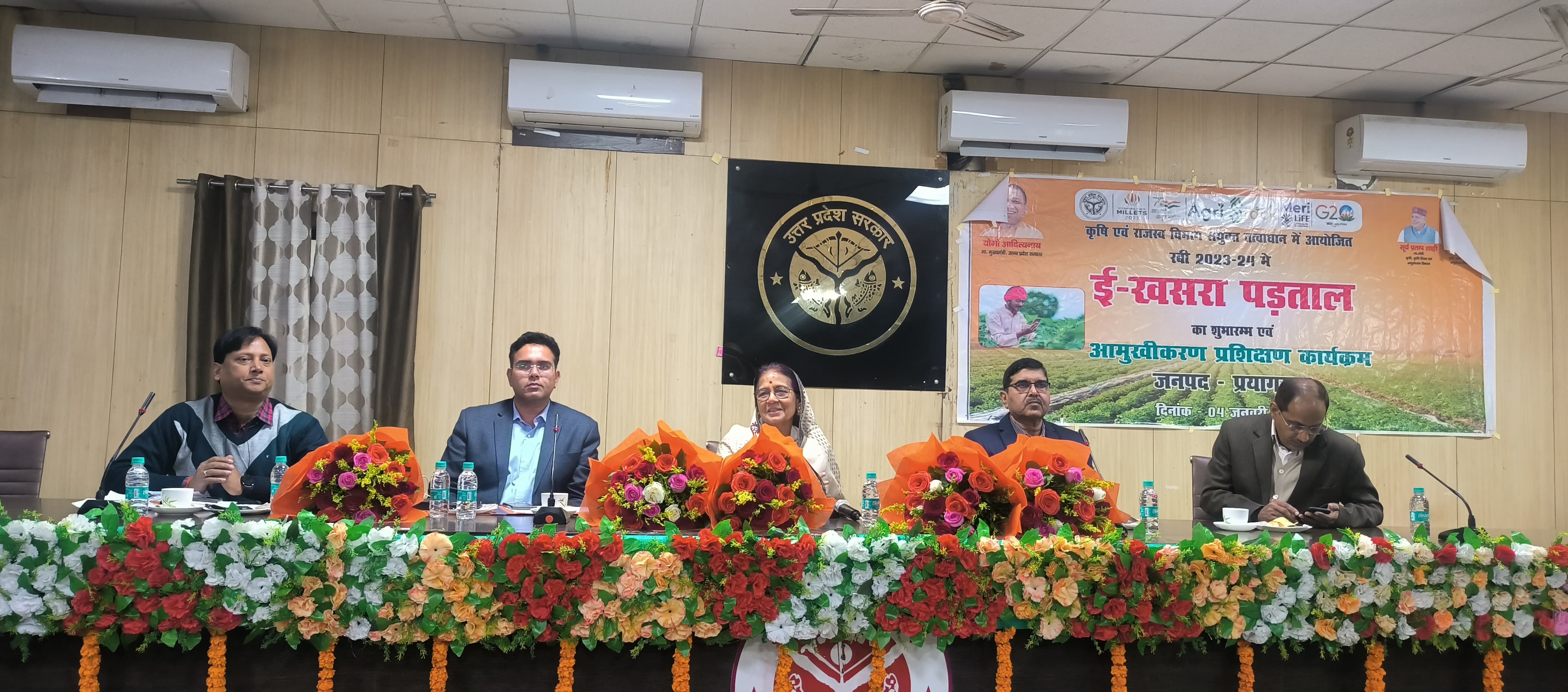 प्रयागराज-ई खसरा पड़ताल के शुभारम्भ एवं आधुनिकीकरण प्रशिक्षण कार्यक्रम का किया गया सजीव प्रसारण