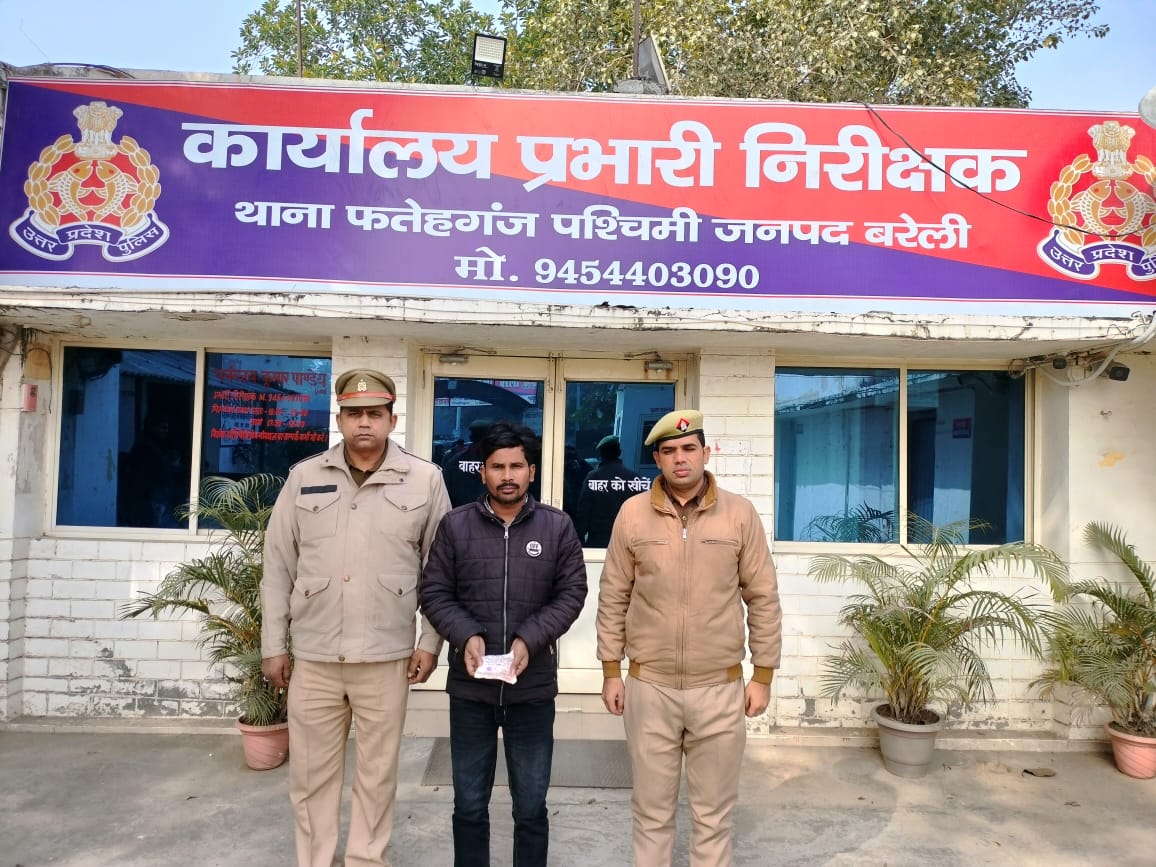 बरेली - हिस्ट्रीशीटर स्मैक तस्कर 45 ग्राम स्मैक के साथ गिरफ्तार।