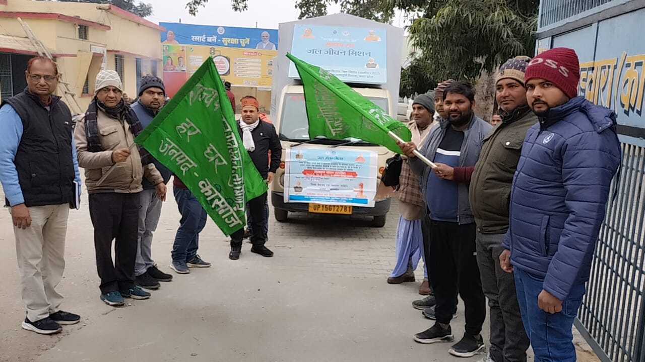 कासगंज :गंजडुंडवारा में राज्य पेयजल स्वच्छता मिशन के अंतर्गत ADO ISB द्वारा एलईडी वैन को 57ग्राम पंचायतों पर किया रवाना