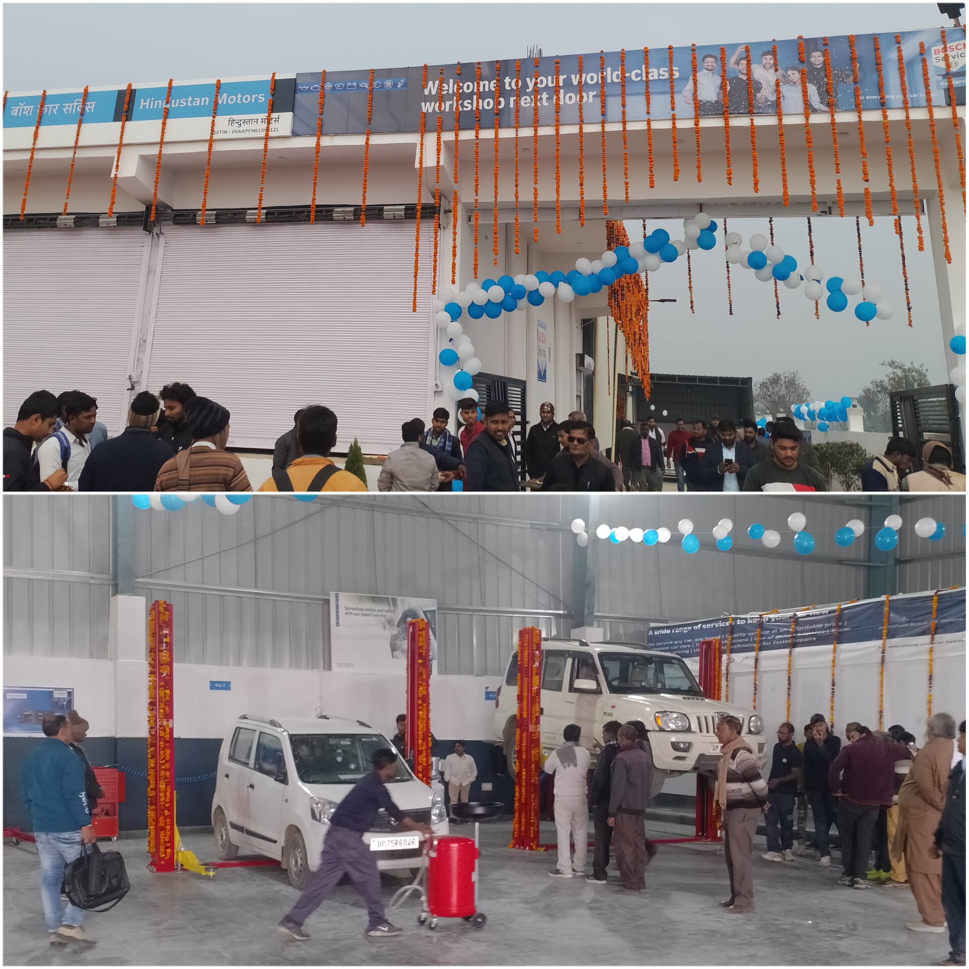 मैनपुरी के भोगांव में हुआ मल्टी ब्रांड बॉश कार सर्विस हिंदुस्तान मोटर्स का उद्घाटन