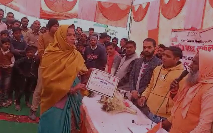 पीलीभीत: विकसित भारत संकल्प यात्रा पहुंची ग्राम पंचायत मानपुर हटुआ