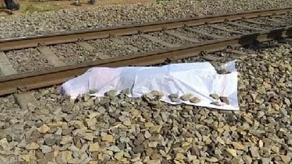 हरदोई: ट्रैक में फंसी साइकिल निकाल रही थी छात्रा, अचानक आ गई ट्रेन, कटकर दर्दनाक मौत