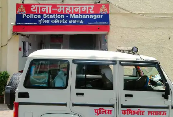 लखनऊ में ठगों ने 42 लाख रुपये लिए, थमा दिया फर्जी नियुक्ति पत्र