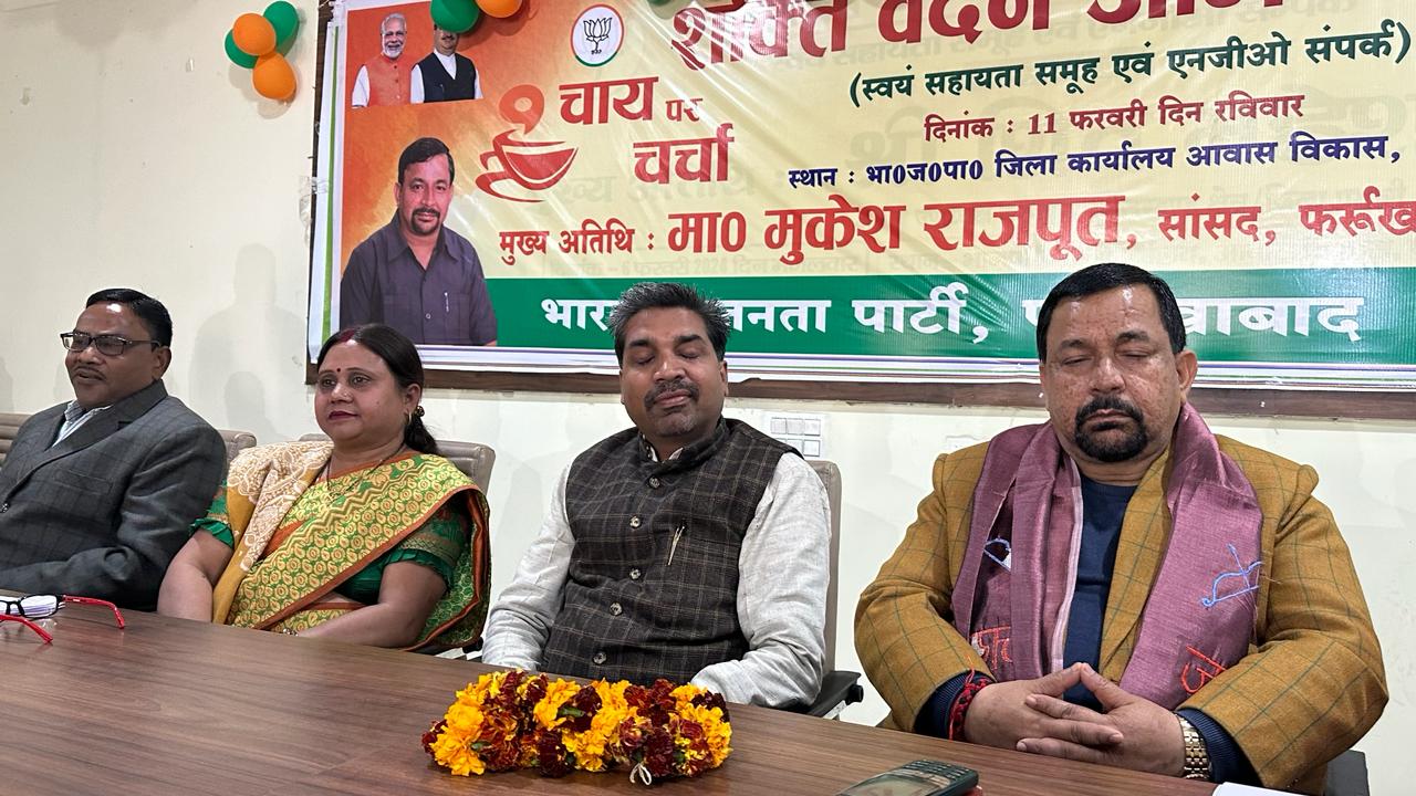 फर्रुखाबाद:भाजपा जिला मुख्यालय पर शक्ति वंदन अभियान के तहत स्वयं सहायता समूह एवं एनजीओ की महिलाओं के साथ चाय पर चर्चा का कार्यक्रम आयोजित हुआ