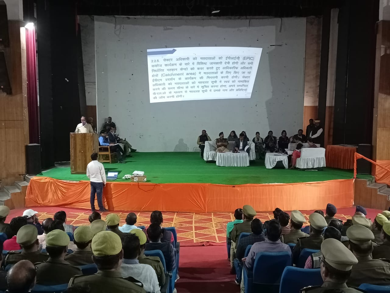 हरदोई : सभी सेक्टर अधिकारी व सेक्टर पुलिस अधिकारी मतदान केंद्रों का भौतिक सत्यापन कर लेंः-जिलाधिकारी
