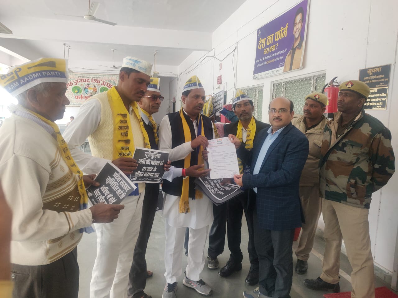 फर्रुखाबाद: आम आदमी पार्टी ने उ.प्र.पुलिस भर्ती परीक्षा में पेपर लीक मामले की जाँच के सन्दर्भ में दिया ज्ञापन जल्द से जल्द परीक्षा कराने की मांग