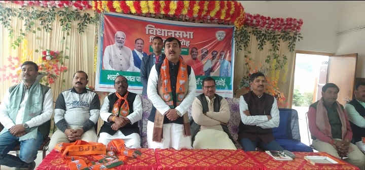 हरदोई : बिलग्राम मल्लावां विधानसभा में हुआ मिलन समारोह