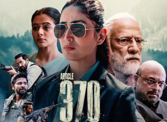 ग्लोबली ‘लापता लेडीज’ ने कमाए 6.36 करोड़ वहीं फिल्म ‘आर्टिकल 370’ ने इंडियन बॉक्स ऑफिस पर 10 दिनों में 54 करोड़ 44 लाख रुपए का कलेक्शन कर लिया