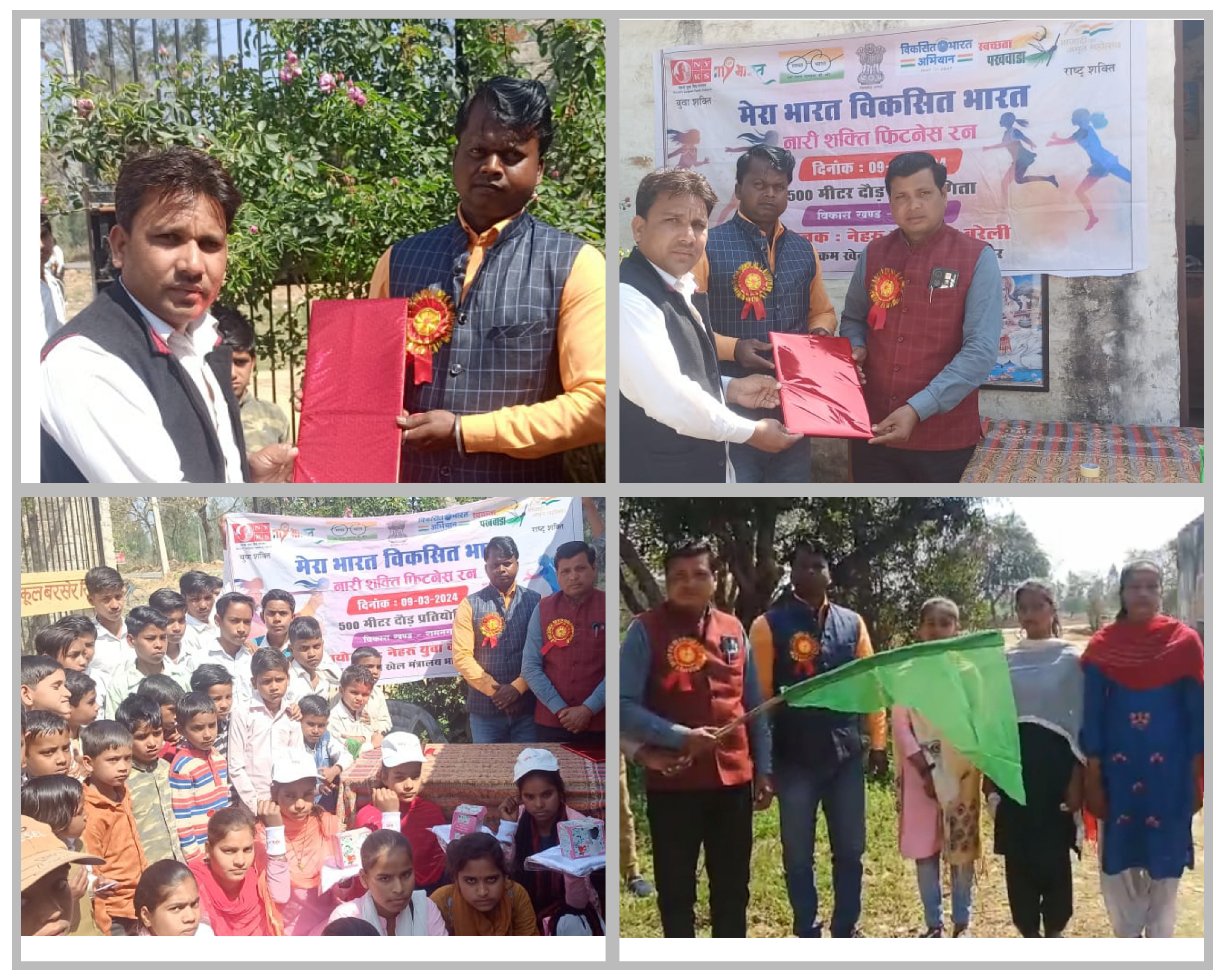 बरेली : नेहरू युवा केंद्र बरेली जिला युवा अधिकारी पुष्पा सिंह के निर्देशन पर ब्लाक रामनगर के महादेवी कन्या जूनियर हाईस्कूल नारी शक्ति फिटनेस कार्यक्रम का आयोजन किया गया।