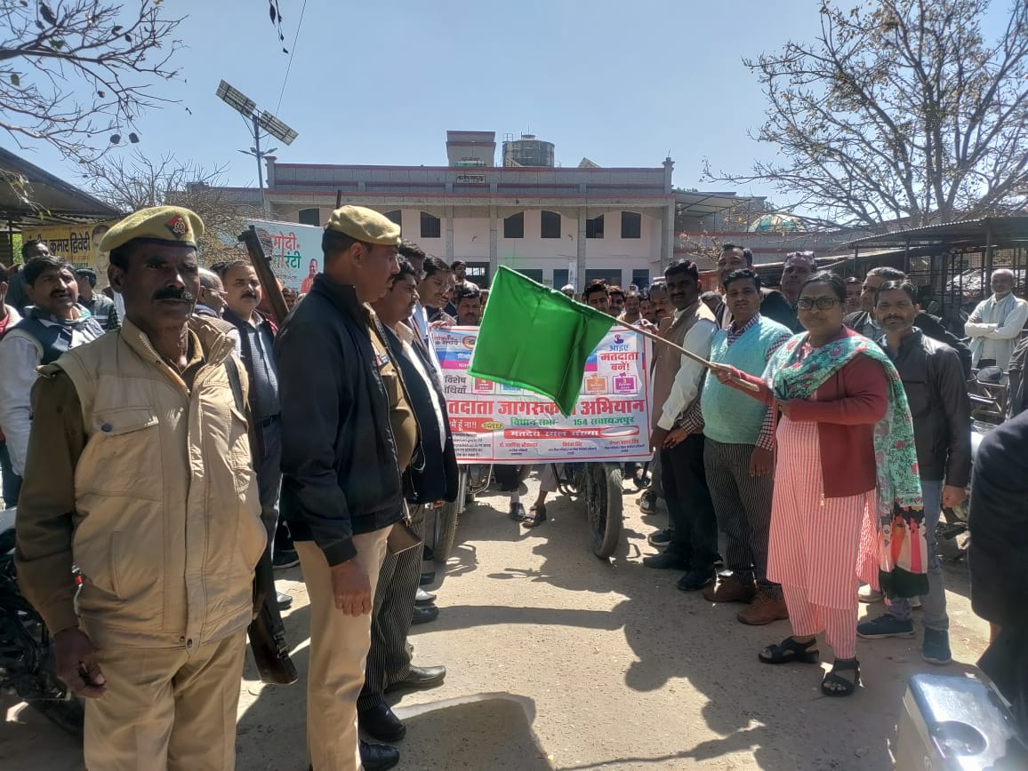 हरदोई : मतदाता जागरूकता की दिलायी गयी शपथ