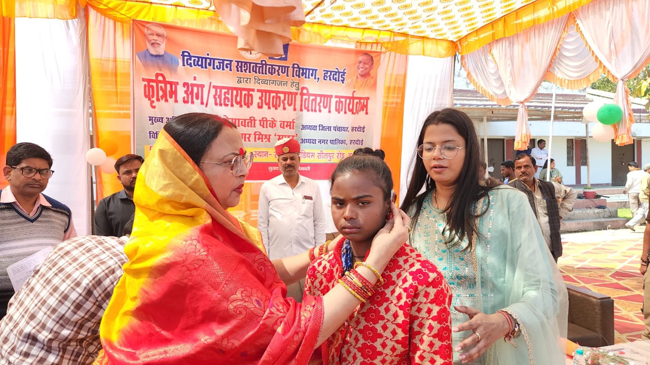 हरदोई : सरकार दिव्यांगों को सशक्त व सक्षम बनाने के लिए कृत संकल्प: जिला पंचायत अध्यक्ष