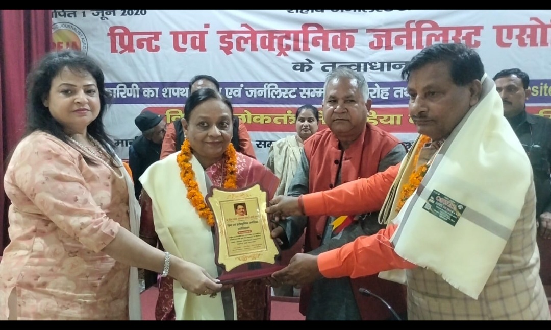 लखनऊ स्वतंत्र एवं निर्भीक तथा निष्पक्ष पत्रकारिता के लिए पत्रकारों की उपेक्षा को केंद्र एवं प्रदेश सरकार पेज़ा की मांगों को गंभीरता से विचार करें- हीरा ठाकुर