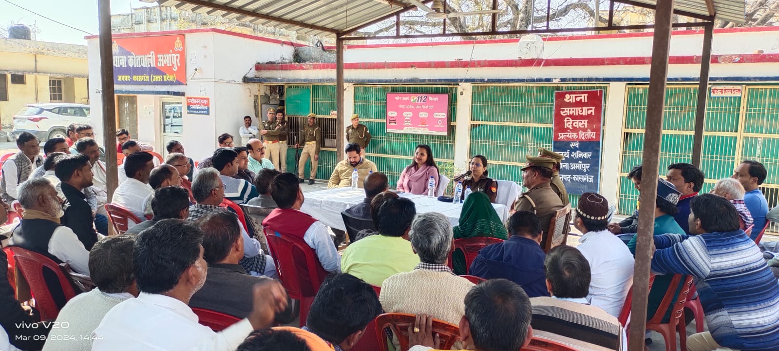 कासगंज जनपद के सभी थानों में आज समाधान दिवस का हुआ आयोजन