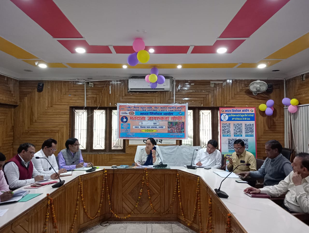 हरदोई: मुख्य विकास अधिकारी की अध्यक्षता में हुई स्वीप गतिविधियों से सम्बंधित बैठक