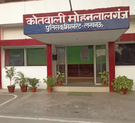 मोहनलालगंज कोतवाली क्षेत्र के एक गांव में अकेली किशोरी को बहला-फुसलाकर ट्रैक्टर चालक अपने साथ ले गया और जबरन दुराचार किया