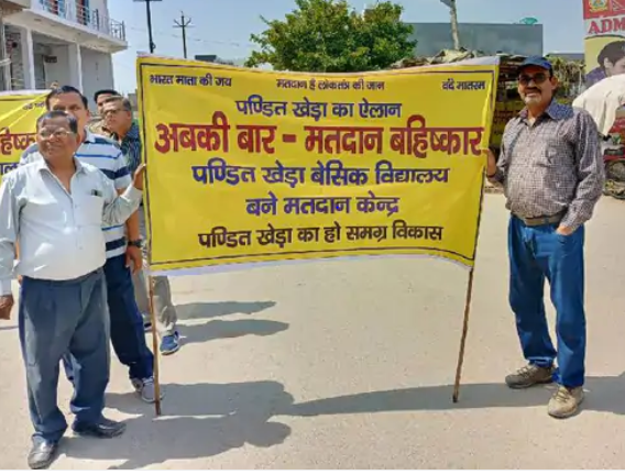 'जब तक 80 मीटर रोड नहीं, तब तक आपको वोट नहीं' लखनऊ में चुनाव का बिरोध