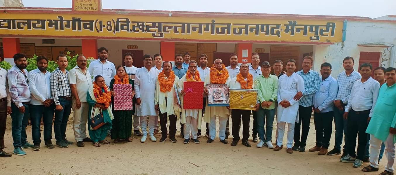मैनपुरी : प्राथमिक शिक्षक संघ ने सुल्तानगंज ब्लॉक के सेवानिवृत शिक्षकों की दी भव्य विदाई