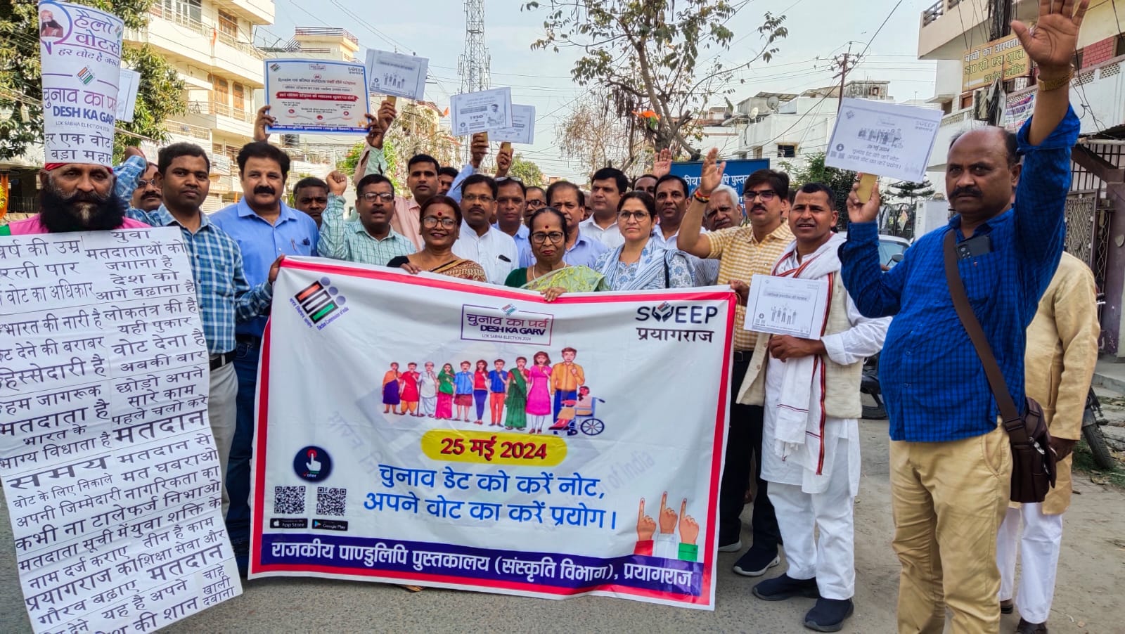प्रयागराज-मतदान प्रतिशत को बढ़ाने हेतु लोगो को जागरूक किए जाने हेतु स्वीप कार्यक्रम के तहत विभिन्न विद्यालयों में निबंध प्रतियोगिता सहित अन्य कार्यक्रमों का किया गया आयोजन