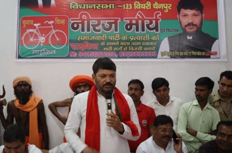 बरेली में आंवला लोकसभा क्षेत्र से सपा के प्रत्यासी नीरज मौर्य पर आठ करोड़ की संपत्ति, कोई आपराधिक केस नहीं
