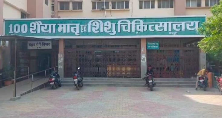 मैनपुरी में स्वास्थ्य विभाग की बड़ी लापरवाही आई सामने ?