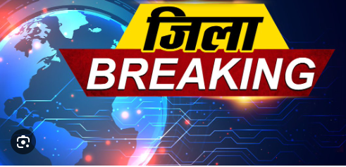 फर्रुखाबाद: जिलाधिकारी कार्यालय पर भारतीय किसान यूनियन टिकैत ने किसानों की मांगों  को लेकर किया धरना प्रदर्शन