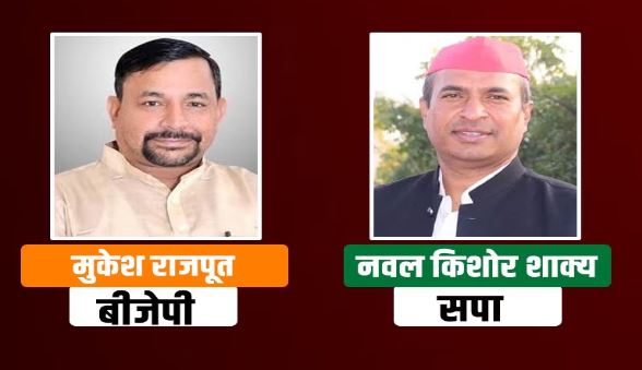 फर्रुखाबाद सीट पर किसका होगा कब्जा? नवल किशोर शाक्य बनाम मुकेश राजपूत की रोचक हुई जंग