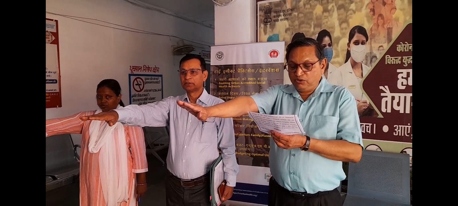 फर्रुखाबाद: विश्व तम्बाकू निषेध दिवस पर समस्त सामुदायिक स्वास्थ्य केन्द्र, आयुष्मान अरोग्य मदिंर पर हस्ताक्षर एवं शपथ दिलाई