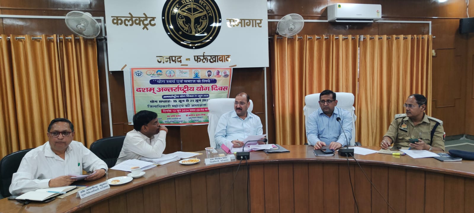 फर्रुखाबाद: जिलाधिकारी की अध्यक्षता में आने बाले त्यौहार गंगा दशहरा, बकरीद के मद्देनजर जिला स्तरीय शांति कमेटी की बैठक कलेक्ट्रट सभागार में हुई सम्पन्न