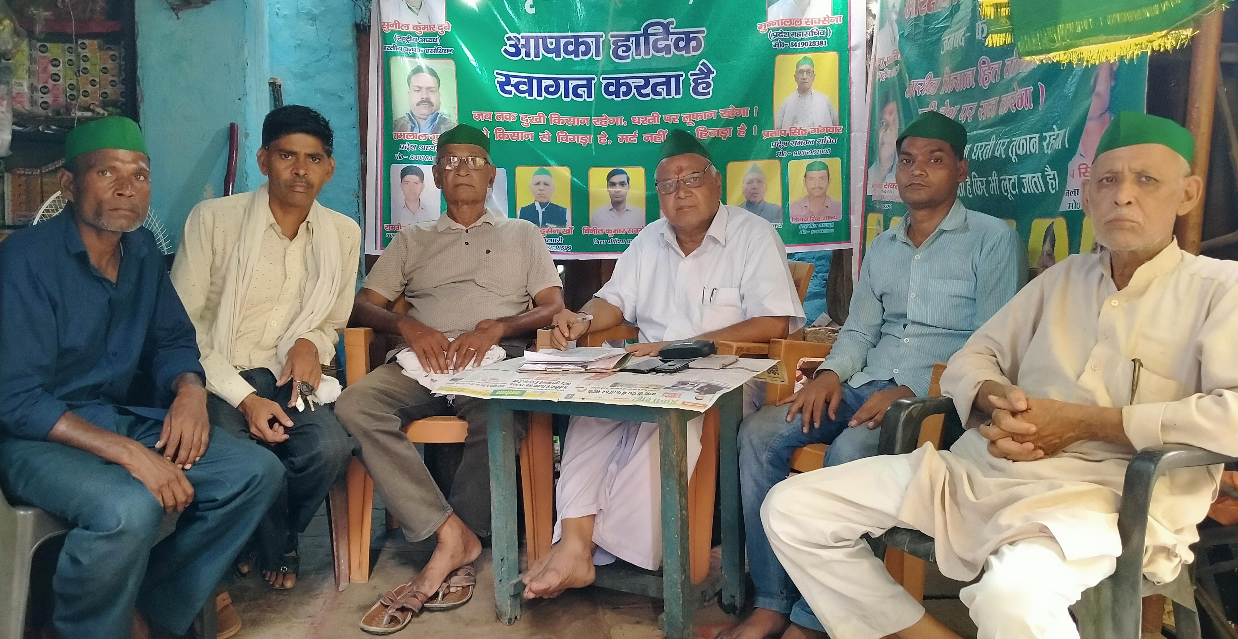 फर्रुखाबाद: खाद्य सुरक्षा अधिकारियों की आय से अधिक संपत्ति की गणना कराई जाए-भाकियू (भानू)