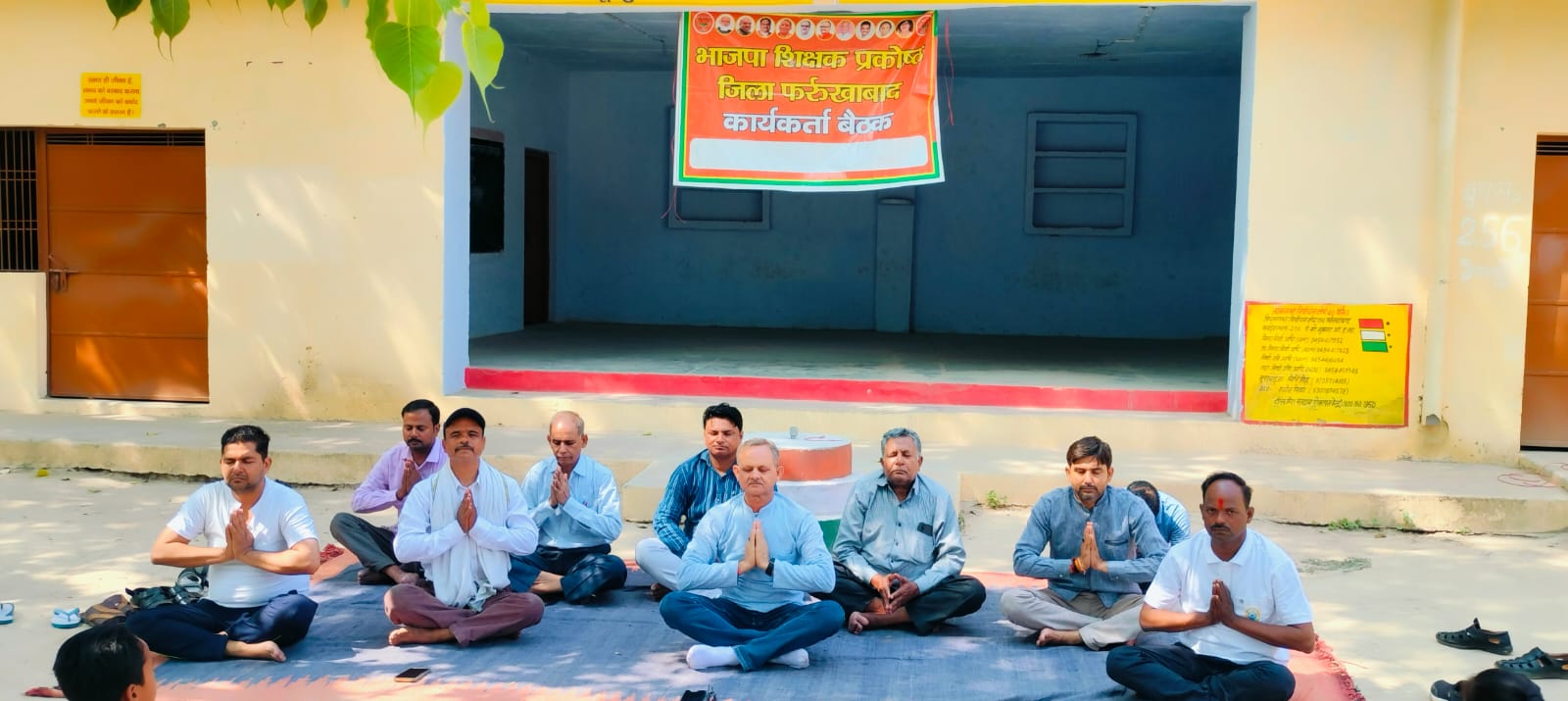 फर्रुखाबाद:अन्तरर्राष्ट्रीय योग दिवस पर मोहनलाल शुक्ला आदर्श विद्यालय इण्टर कालेज में स्वस्थ तन, स्वस्थ मन का संदेश देते हुये योगाभ्याश किया गया।