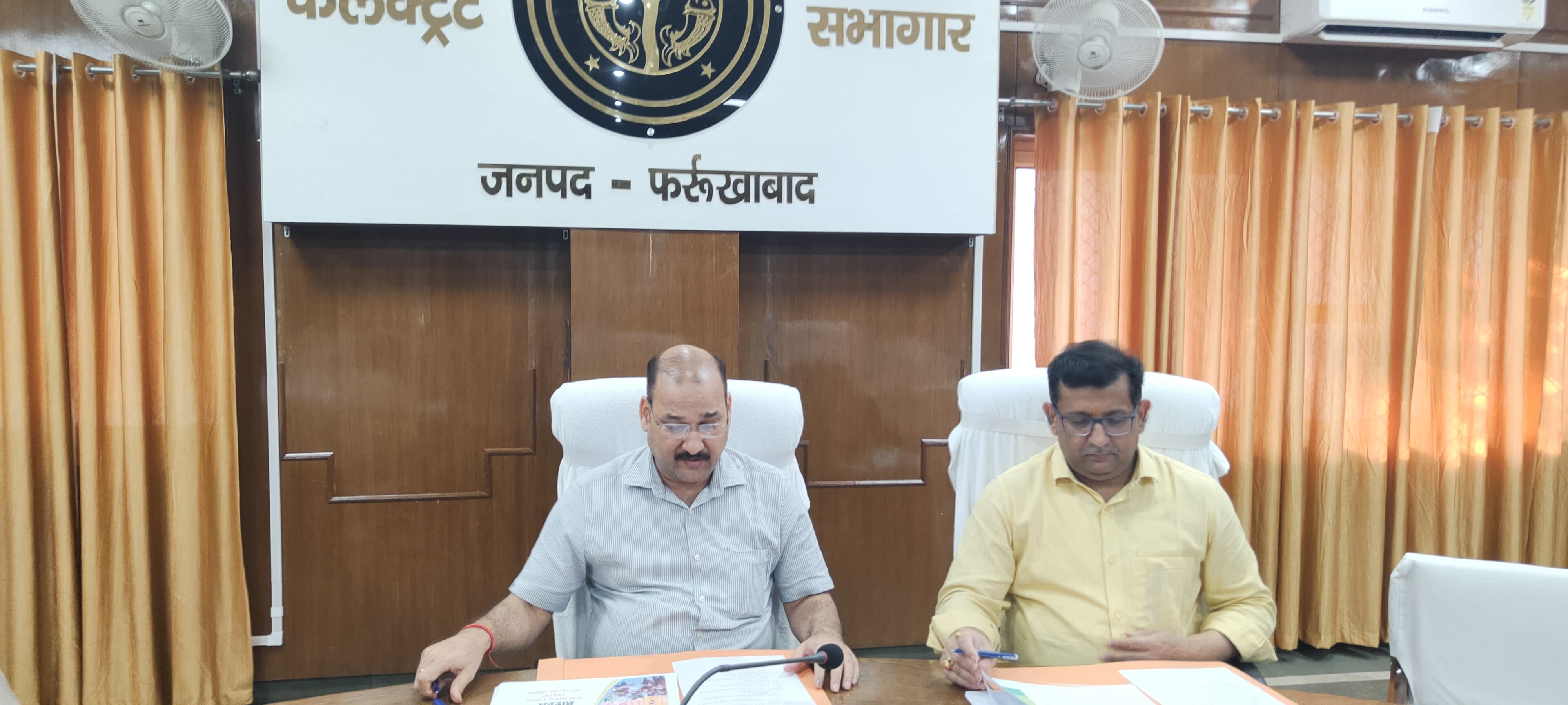 फर्रुखाबाद: जिलाधिकारी ने बेसिक शिक्षा विभाग के संचालित कार्यक्रमों की समीक्षा बैठक आयोजित कर विभाग के 19 पैरामीटर पर दिए निर्देश