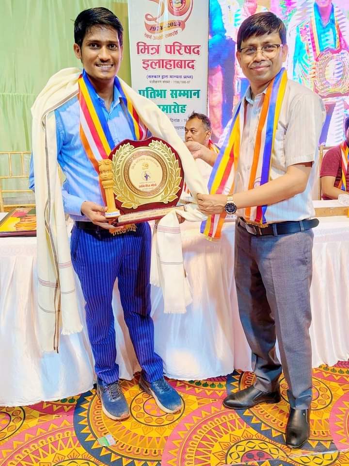 मित्र परिषद इलाहाबाद ने पर्वतारोही अभिनीत को साहसिक सम्मान पत्र से किया सम्मानित