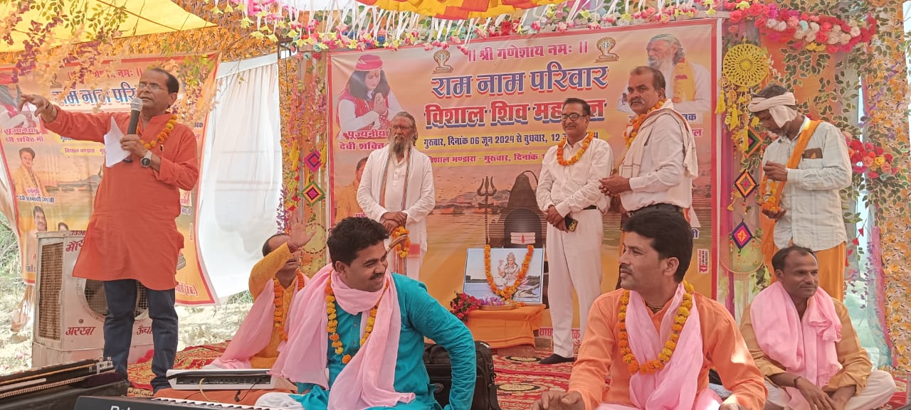 रायबरेली : गदागंज भुरकुशापुर गंगा तट पर विशाल शिव यज्ञ का कार्यक्रम संपन्न