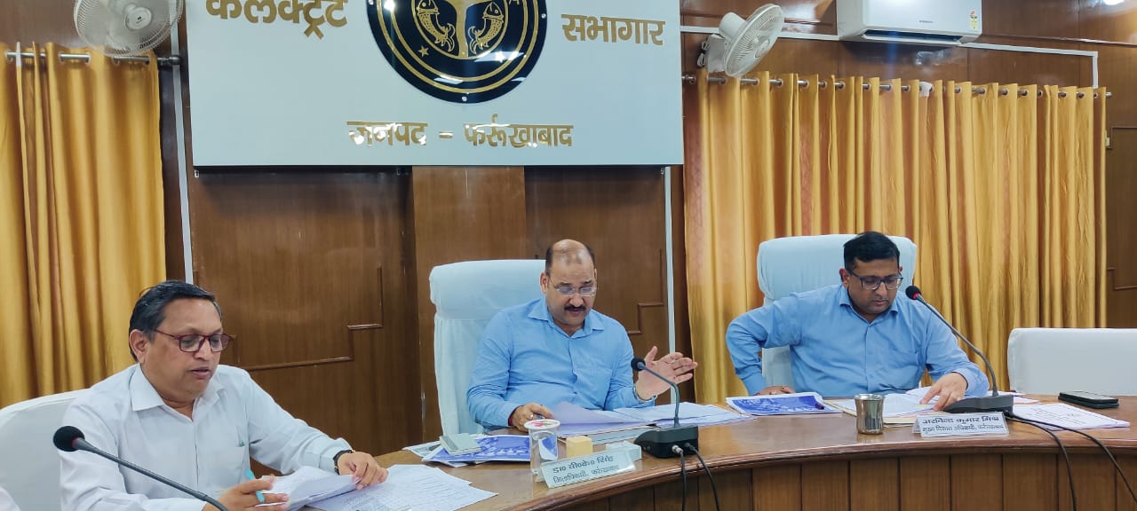 फर्रुखाबाद: विशेष संचारी रोग नियंत्रण अभियान के तहत किये जा रहे कार्यों की समीक्षा बैठक हुई सम्पन्न।