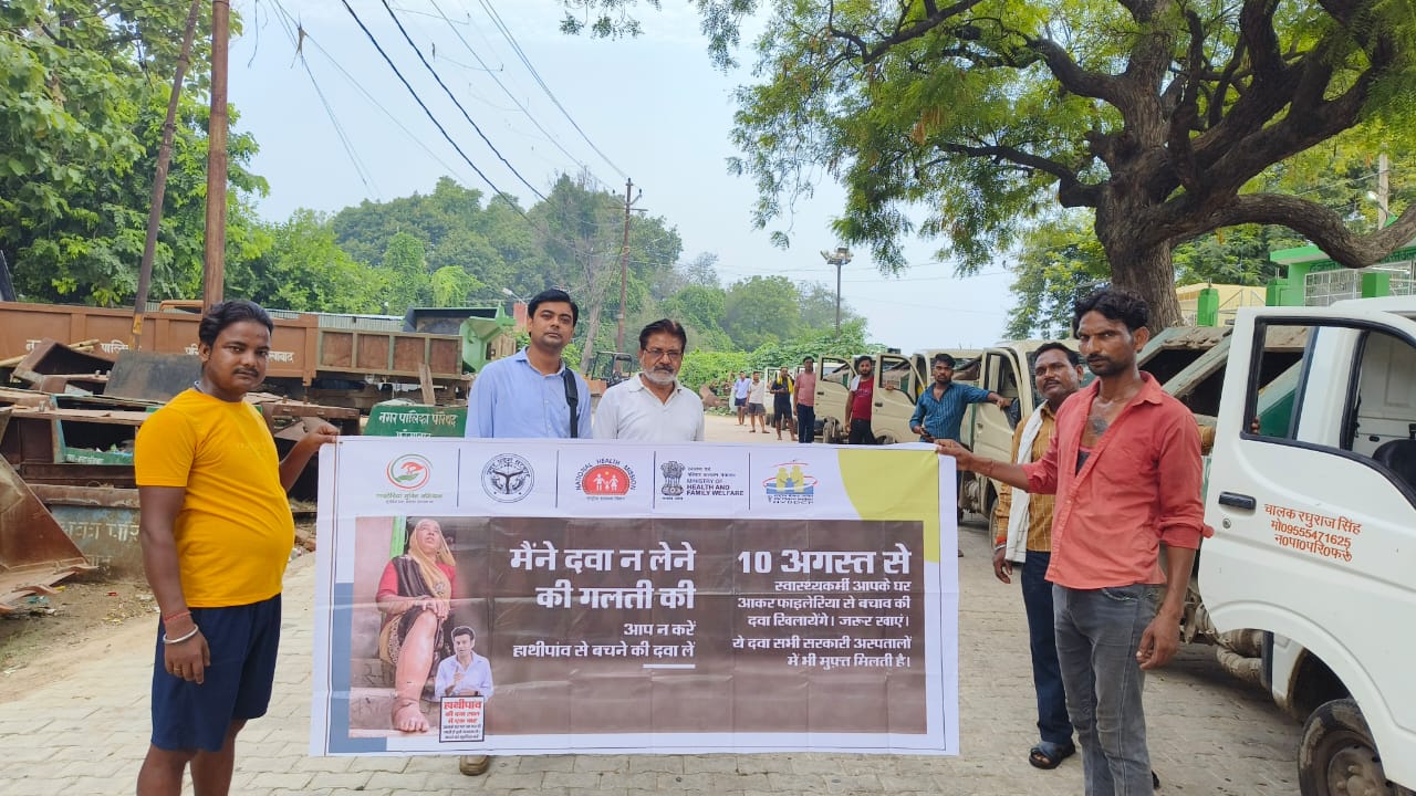 फर्रुखाबाद:फाइलेरिया के प्रति जागरूकता फैलाने निकले नगरपालिका के लोग, फाइलेरिया को हल्‍के में न लें वर्ष में एक बार दवा जरूर खाएं-डॉ माथुर