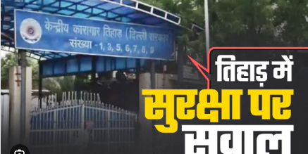 दिल्ली- तिहाड़ जेल में बदले के लिए 2 कैदियों पर हमला