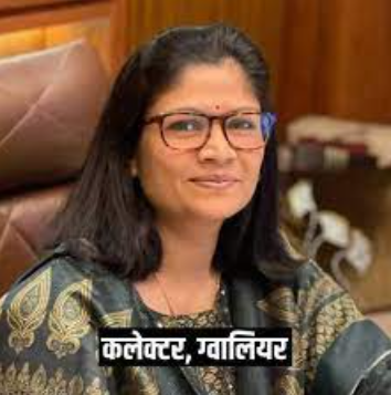 मध्य प्रदेश के ग्वालियर कलेक्टर का बड़ा आदेश, रील, वीडियो और फोटोग्राफी को लेकर जारी किया आदेश