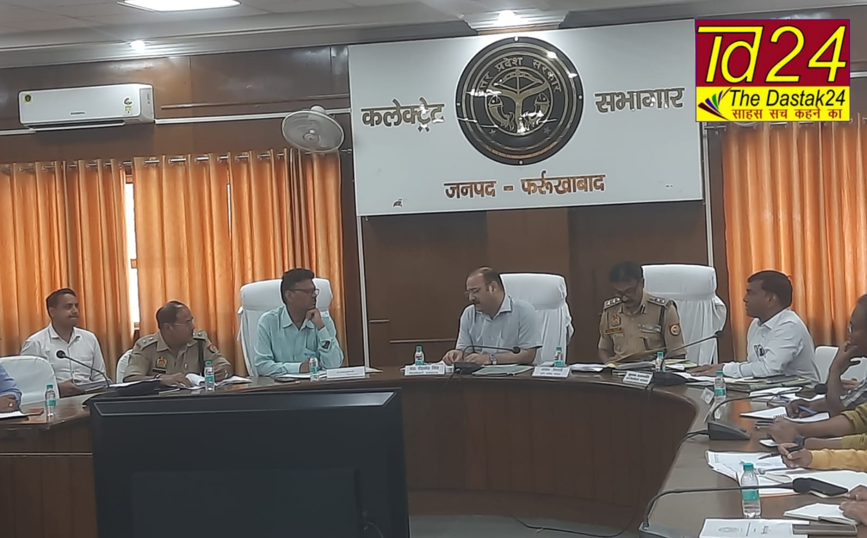 फर्रुखाबाद:कलेक्ट्रेट सभागार में पुलिस भर्ती परीक्षा विषयक बैठक का आयोजन कर दिए दिशा निर्देश